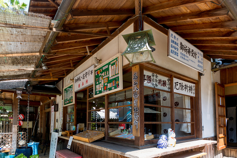 高知八幡宮社務所