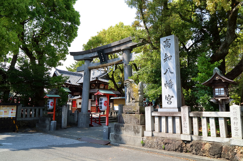 高知八幡宮　正門鳥居