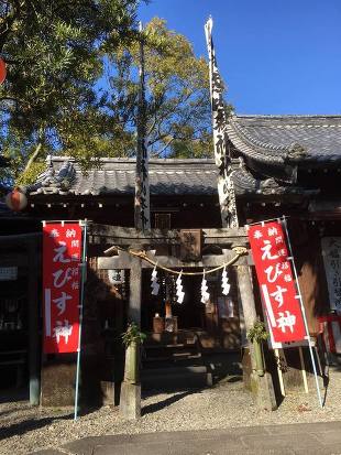 えびす神社も旗を立ててます