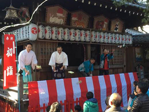 「恵美須神社」例祭「初えびす」